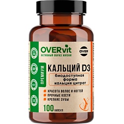 БАД к пище "Кальций цитрат + Витамин Д3" OVERvit