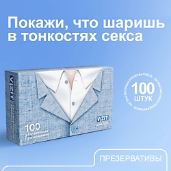 Презервативы Ultra Light ультратонкие