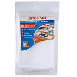 Насадка МОП плоская для швабры, карманы (ТИП К)