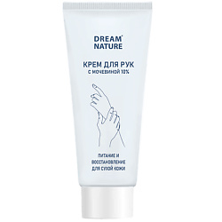 Кремы для рук DREAM NATURE