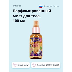 Парфюмированный мист для тела SCENTED MIST sweet sugar