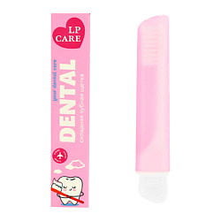 Щетка зубная DENTAL складная