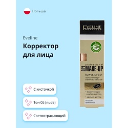 Корректор для лица ART PROFESSIONAL MAKE-UP