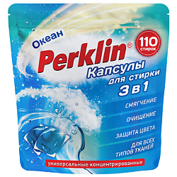 Капсулы для стирки белья концентрат GIGA PACK 3 в 1 с кондиционером