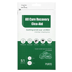 Пластырь Purito, Cica-Aid All Care Recovery