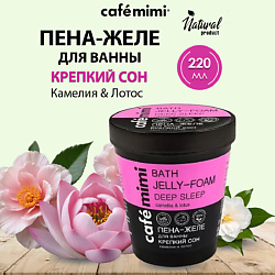 Пена-Желе для ванны Крепкий сон