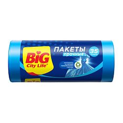 Мешки для мусора