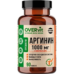 БАД к пище "Аргинин" OVERvit