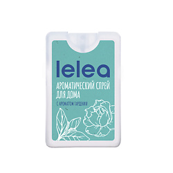 Спрей ароматический Гардения
