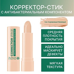 Корректор-стик