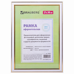 Рамка 21*30 платик HIT3