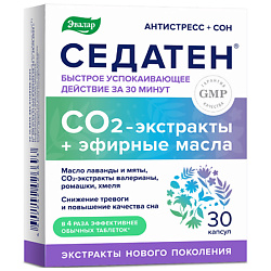 Седатен