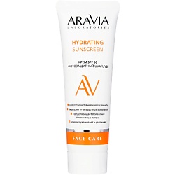 Крем дневной фотозащитный SPF 50 Hydrating Sunscreen