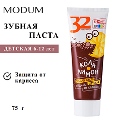 Паста зубная детская 32 ЖЕМЧУЖИНЫ JUNIOR Защита от кариеса Кола-лимон