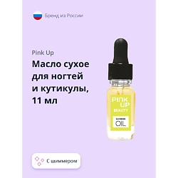 Масло сухое для ногтей и кутикулы с шиммером shimmer oil