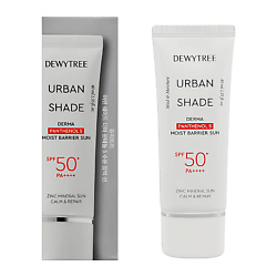 Крем для лица URBAN SHADE солнцезащитный с пантенолом SPF50+ (увлажняющий)