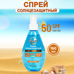 Спрей Солнцезащитный Paradise SPF 50
