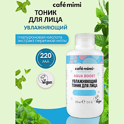 Увлажняющий тоник для лица