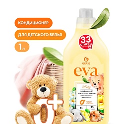 EVA Концентрированный кондиционер для белья baby