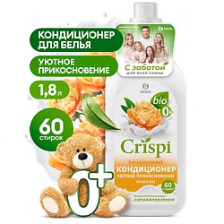 CRISPI  Кондиционер-ополаскиватель для стирки концентрированный Уютное прикосновение