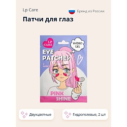 Уход за кожей LP CARE ожидаемый эффект: освежающий LP CARE