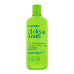 Гели для душа MISS ORGANIC MISS ORGANIC