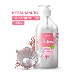 Milana Крем-мыло жидкое увлажняющее Жемчужное