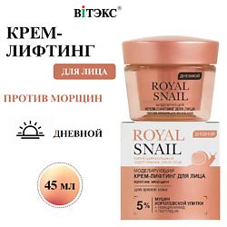 Уход за кожей ВИТЭКС без содержания: альдегиды ВИТЭКС