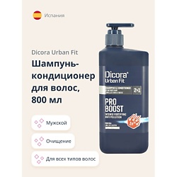 Шампунь-кондиционер для волос 2 в 1 мужской с цинком