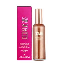 Масло-шиммер для тела Antioxidant Glow Shimmer Body Oil