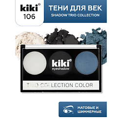 Тени для век SHADOW TRIO COLLECTION COLOR