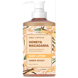 Лосьон для тела Honey & Macadamia Amber Woody Body Lotion