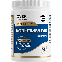 БАД к пище "Коэнзим Q10 30мг " Over Laboratory
