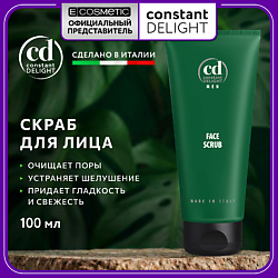 Скраб для лица MEN