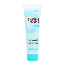 Скраб для лица BAKING SODA с содой (для глубокого очищения)