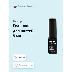 Гель-лак для ногтей PRO база+цвет+топ