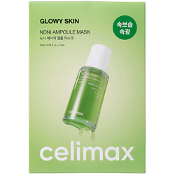 Маска косметическая The Real Noni Energy Ampoule Mask