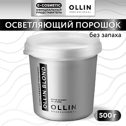 Осветляющий порошок для волос OLLIN BLOND