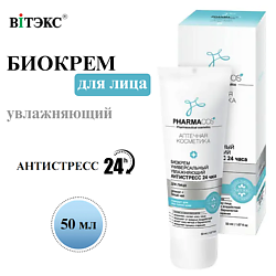 Уход за кожей ВИТЭКС без содержания: бензол ВИТЭКС