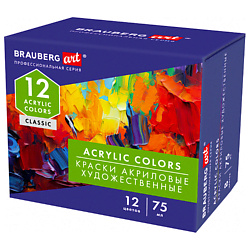 Краски акриловые художественные глянцевые 12 цветов ART CLASSIC