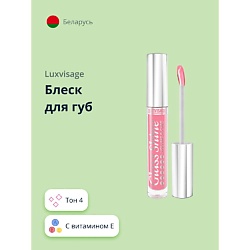 Блеск для губ GLASS SHINE