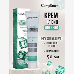 Крем-флюид для лица дневной Глубокое увлажнение Hydralift Hyaluron