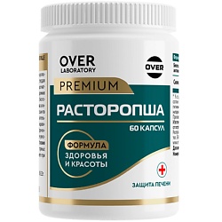 БАД к пище "Расторопши экстракт" Over Laboratory