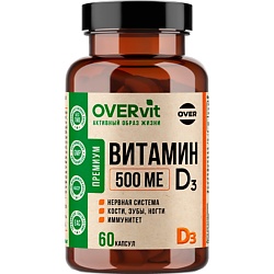 БАД к пище "Витамин D3" OVERvit