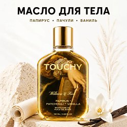 Масла для тела TOUCHY TOUCHY