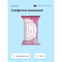 Салфетки влажные универсальные