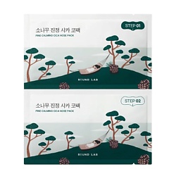 Двухступенчатая маска для носа против чёрных точек Pine Calming Cica Nose Pack