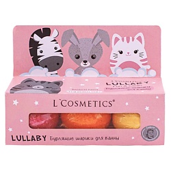 Набор бурлящих шариков детских LULLABY розовый 3 шт