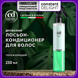 Лосьоны для волос CONSTANT DELIGHT CONSTANT DELIGHT