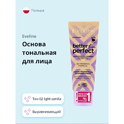 Основа тональная для лица BETTER THAN PERFECT